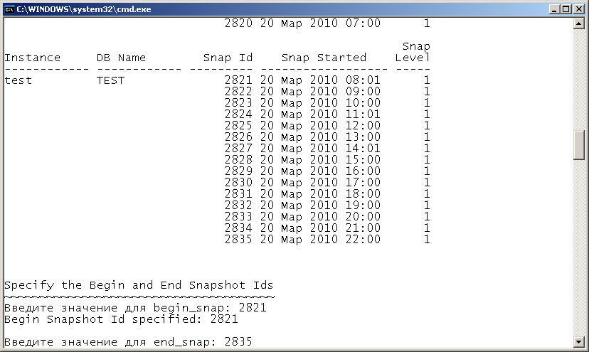 Oracle DBA