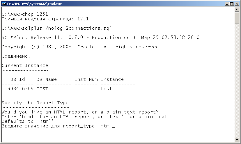 Oracle DBA