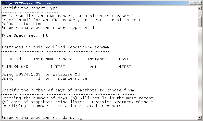 Oracle DBA